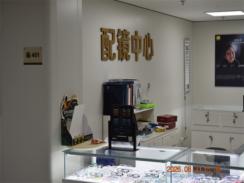 绍兴市中医院门诊医疗楼（6#楼）四层（临401）商业用房一处公房租赁交易公告
