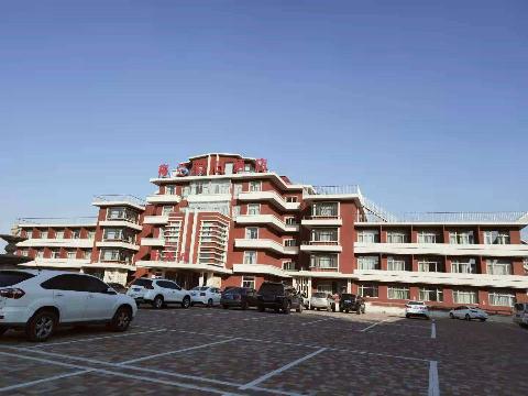 原兴城疗养院9处房产及1宗土地资产捆绑转让交易公告