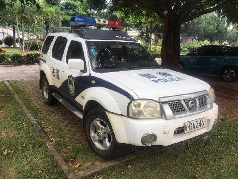 琼oa246警尼桑小型普通客车交易公告