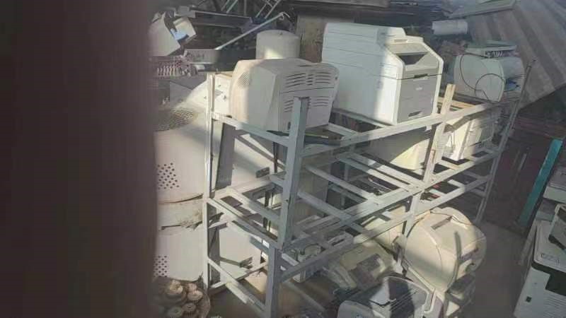 黑龙江省地质矿产实验测试研究中心一批报废物资转让交易公告