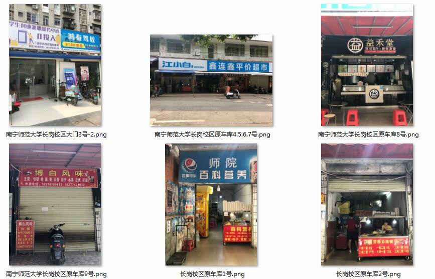广西宏桂资产租赁有限公司2019年第四十五期资产竞价信息表