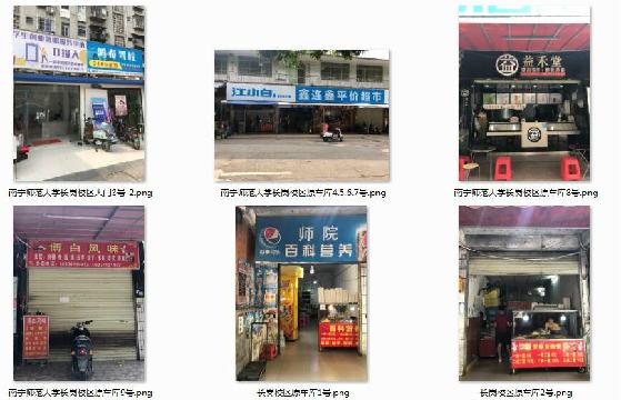 广西宏桂资产租赁有限公司2019年第四十五期资产竞价信息表