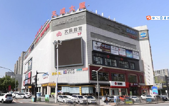 (C03)义乌市天成大厦部分楼层招租