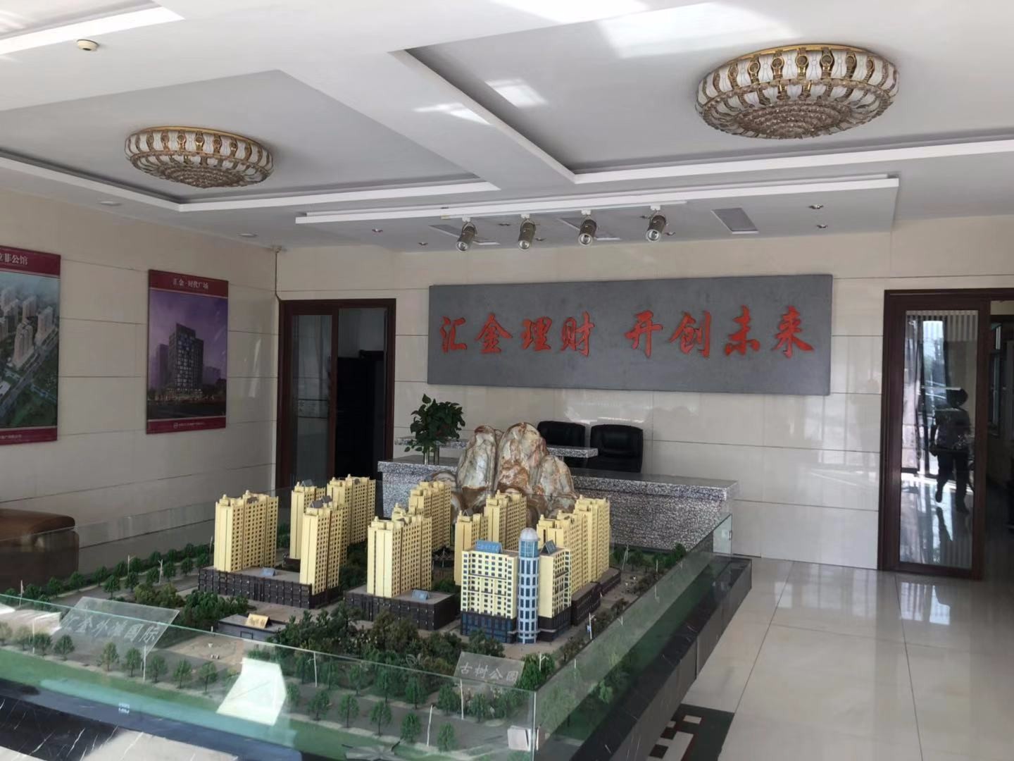 乌海市海勃湾区和平东街北二街坊10号楼房地产交易公告交易公告