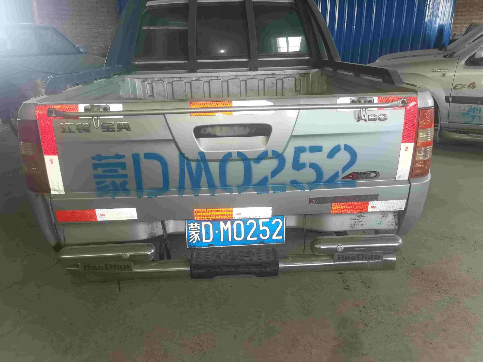 （蒙DM0252）江铃牌JX1021TS3轻型普通货车2.8L（内蒙古第十地质矿产勘查开发有限责任公司）交易公告