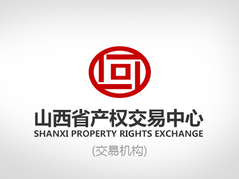 位于祁县东风路安馨花园小区1号楼4号、5号门市转让交易公告