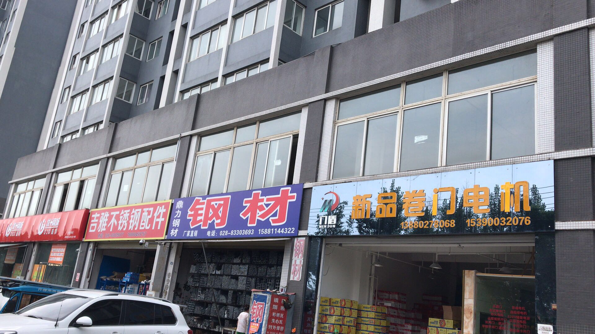 四川省成都市青白江区弥牟镇八阵大道89号附1号1-2层商业转让交易公告