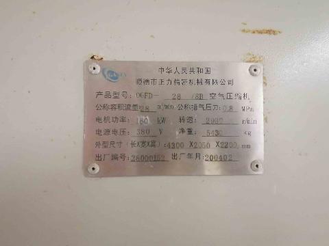 广西玉柴重工有限公司一批闲置设备分别转让项目交易公告