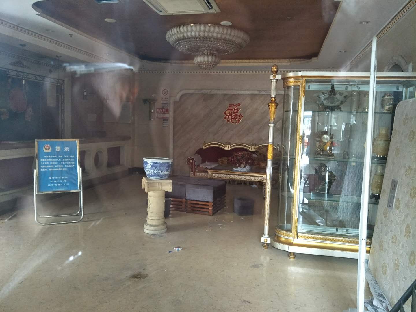 成都市武侯区高升桥路2号1栋1层1号商业用房转让公告