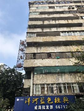 海口市南宝路宏利大楼D703房交易公告