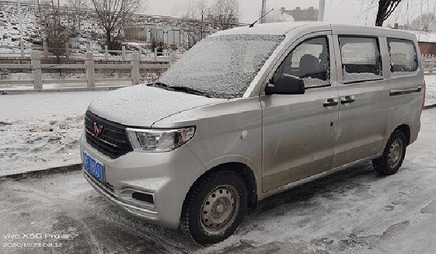 一台五菱牌小型普通客车（黑P9B021）转让交易公告