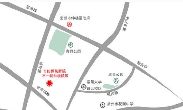 钟楼区丁香路16号常州市妇幼保健院（常州市第一人民医院钟楼院区）内病房楼1楼1间房屋交易公告