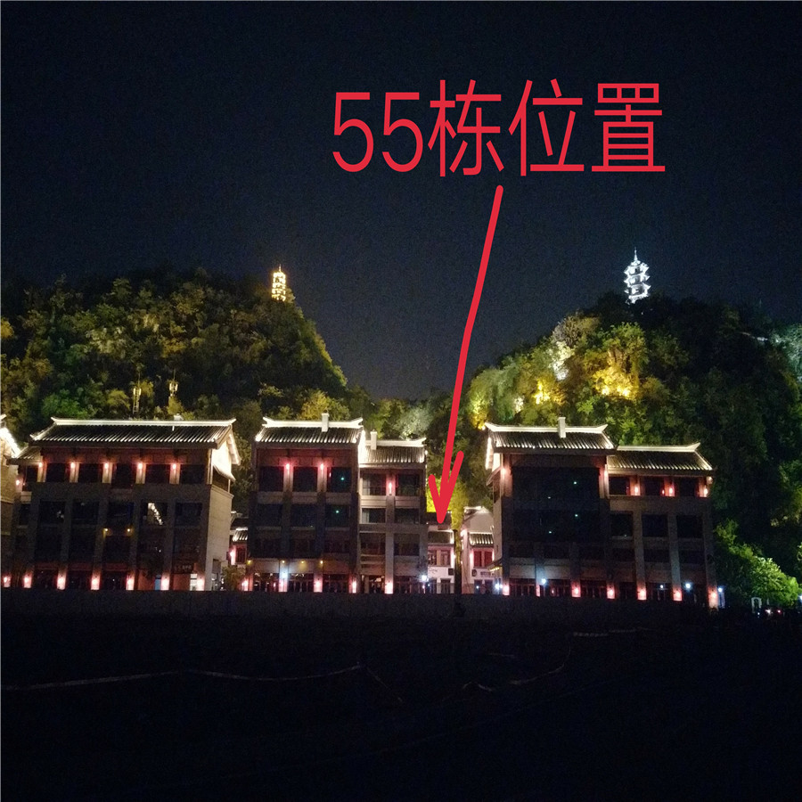 广西柳州市鱼峰区窑埠古镇55栋房产整体转让项目公告