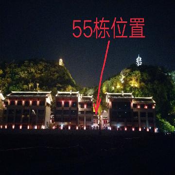 广西柳州市鱼峰区窑埠古镇55栋房产整体转让项目公告