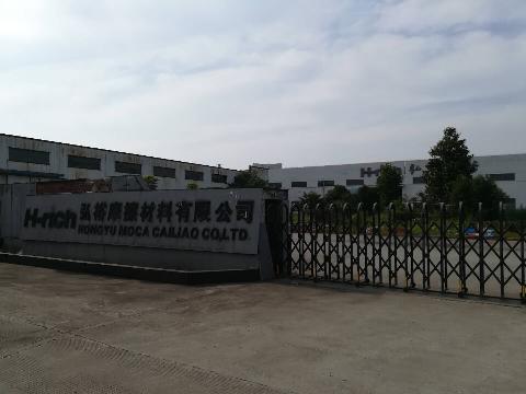 芜湖鼎翔机电有限公司所有的位于芜湖机械工业园所有土地使用权及地上建筑物交易公告