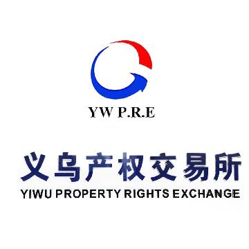 [金华市](L23-94)义乌国际商贸城五区市场四楼部分商位使用权取得资格公开出让