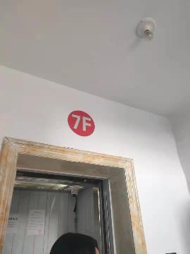 乌兰察布市察哈尔右翼中旗中景豪庭商住小区2B号楼3单元7楼东户房产转让交易公告