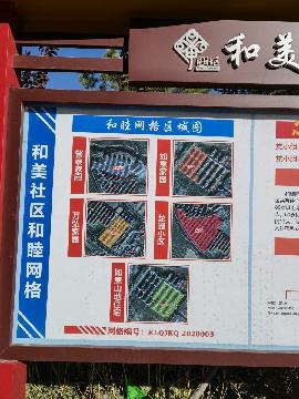 赤峰市喀喇沁旗牛家营子镇仓窖村馨泰家园10幢2单元301房产转让交易公告
