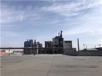 乌海市乌达区工业园区化工路007号土地转让交易公告