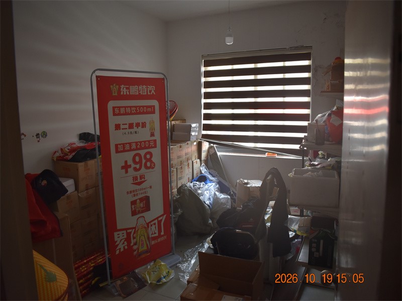 绍兴市越城区鉴湖街道会稽路2688号商业用房一处公房租赁交易公告