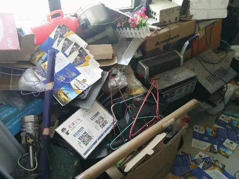 芜湖市公安局部分报废办公设备及执法设备转让公告