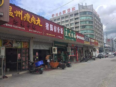 稠江街道杨一村经发大道315号4间店面招租