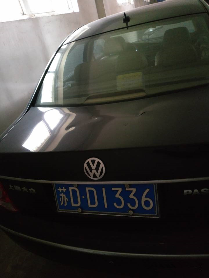 标的2：（苏DD1336）帕萨特1.8L轿车拍卖公告