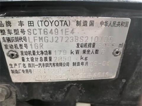 （蒙AQ8P09）丰田SCT6491E4小型普通客车4.0交易公告