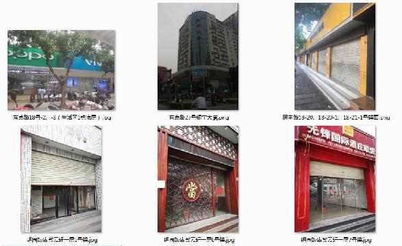 广西宏桂资产租赁有限公司2018年第十六期资产处置项目