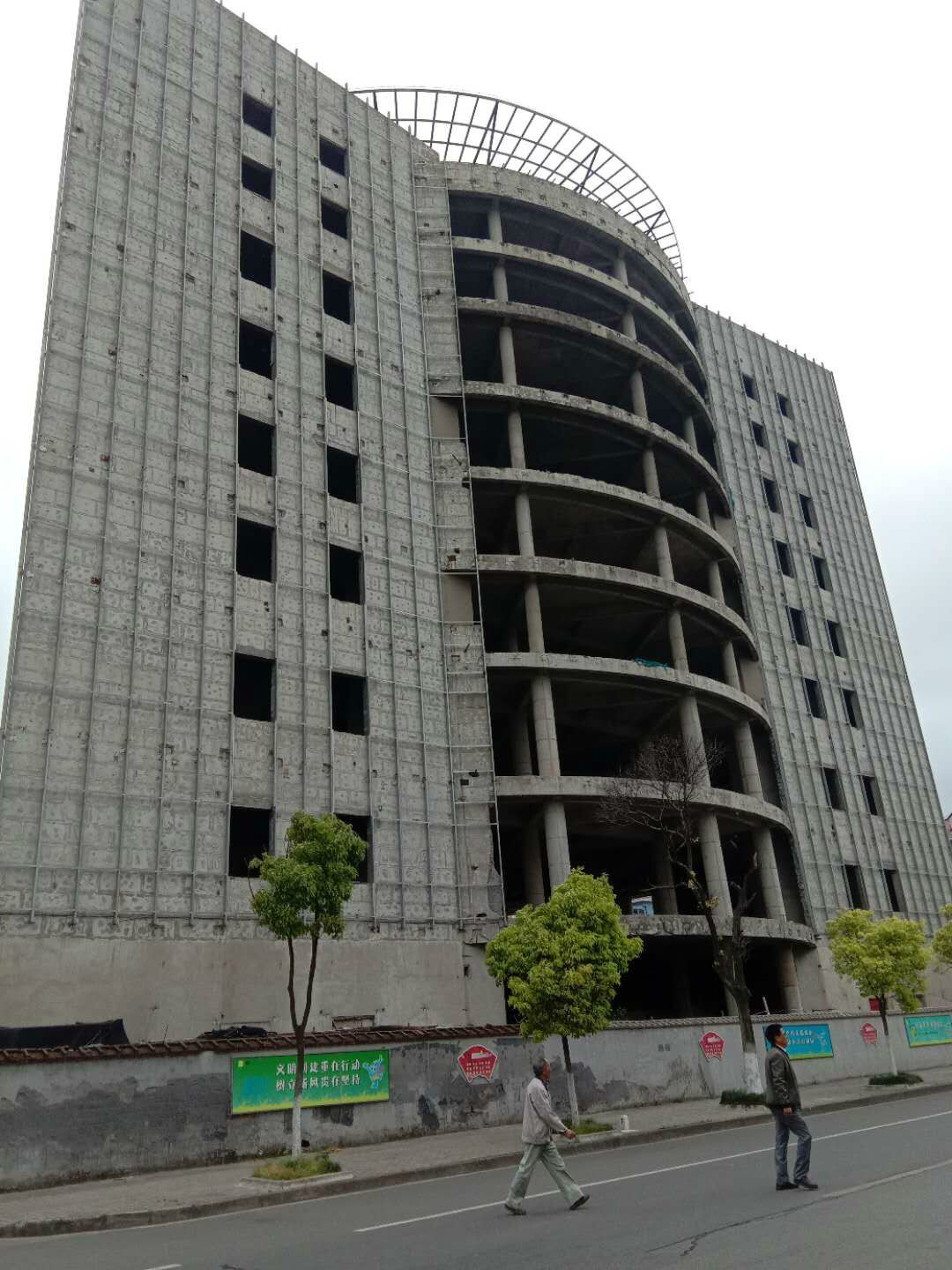 “上海杨园综合商场文化中心”在建工程14.8%权益份额转让项目交易公告