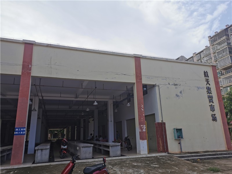 文昌市龙楼镇航天农贸市场招租公告