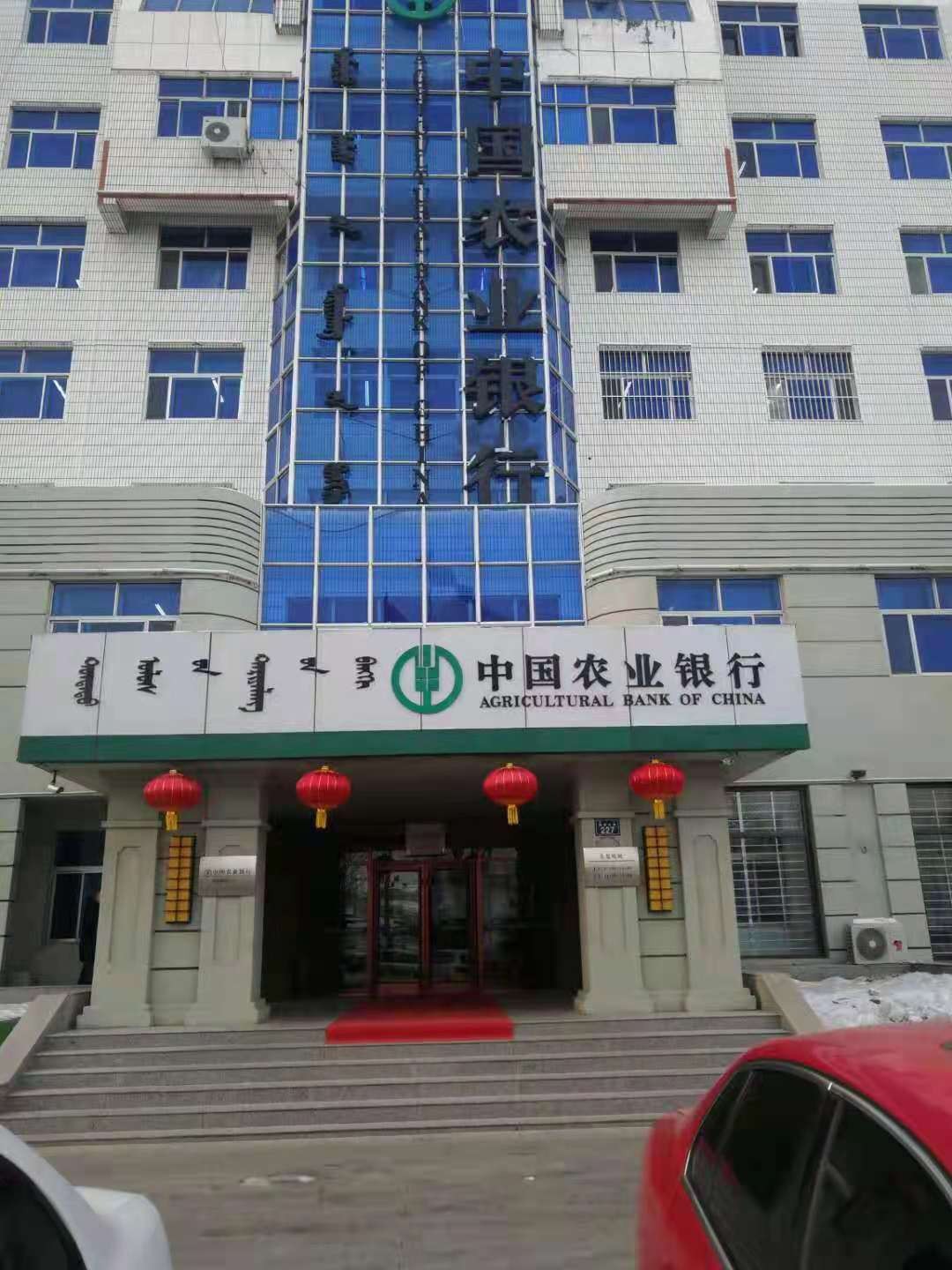 锡林浩特市团结大街46号监狱原矫正罪犯中心房产整体招租（年租金底价800000元/年，租期1年）