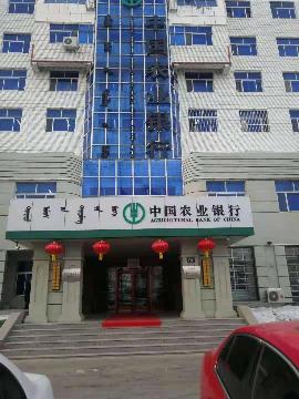 锡林浩特市团结大街46号监狱原矫正罪犯中心房产整体招租（年租金底价800000元/年，租期1年）