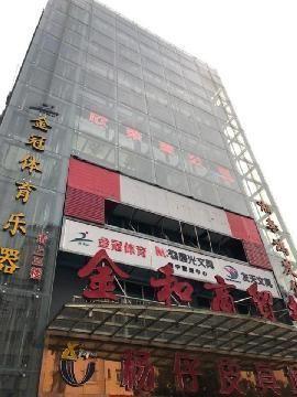 南宁市兴宁区杭州路18号杭州上郡205号等36套商铺整体转让项目交易公告