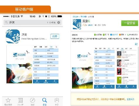 《所读网》数字图书期刊在线阅读及交易平台”软件版权所有权转让（内蒙古维力斯信息技术有限公司无形资产存货）交易公告
