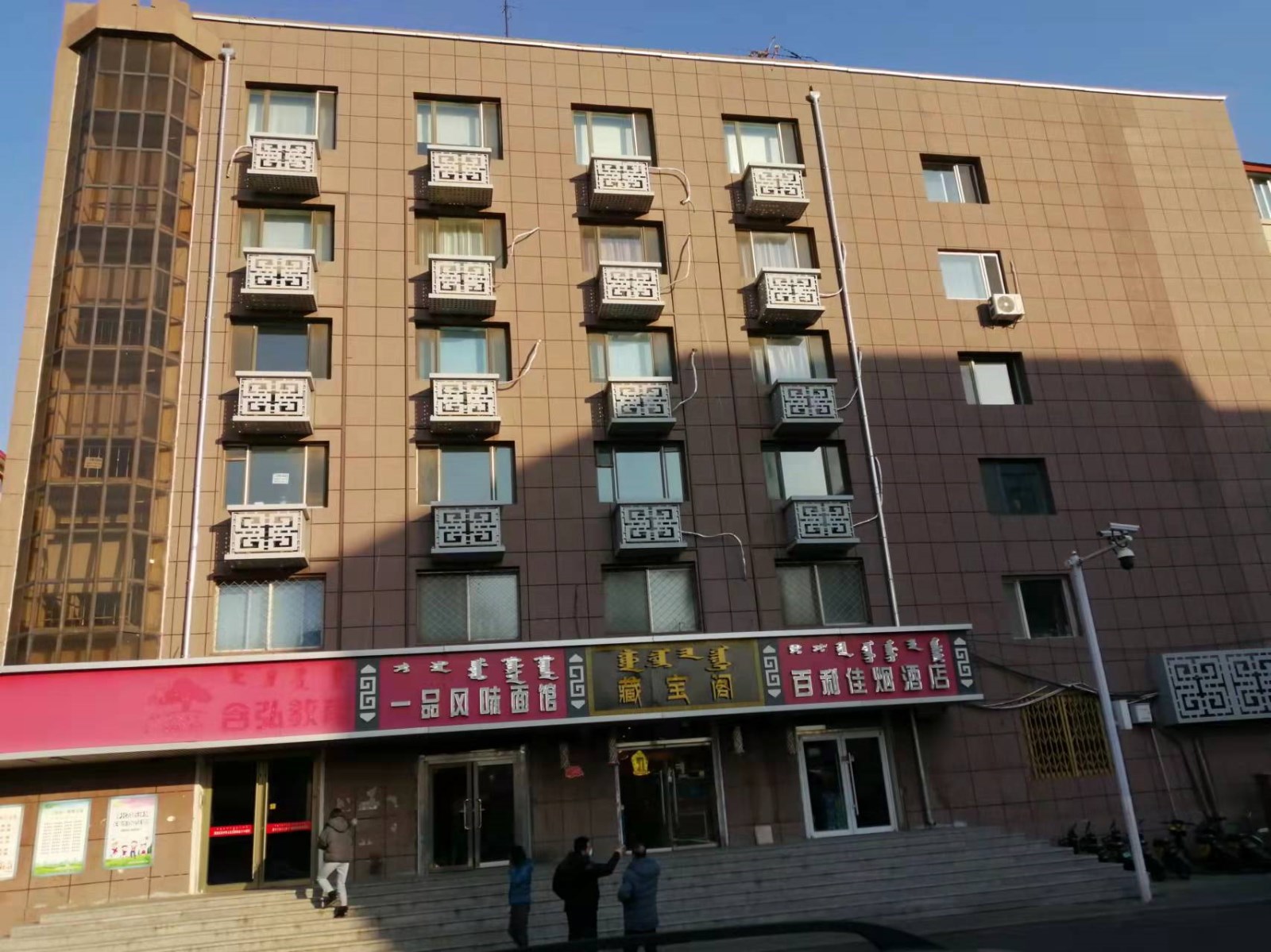 呼和浩特市新城区艺术厅南街一号院三号楼1-6层招租（年租金底价497800元，租期5年）市场监督管理局综合保障中心交易公告