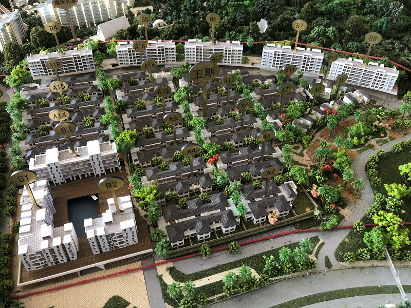 海南省三亚市吉阳区万科森林度假公园五期B5-2-502号洋房转让交易公告