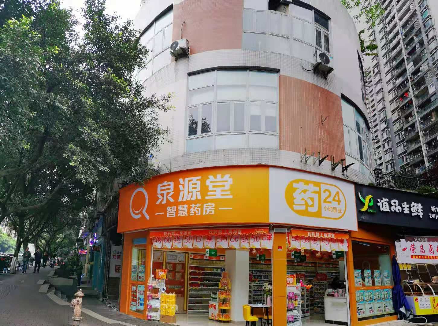 重庆市渝北区龙塔街红黄路及洋河北路御景天成商业资产（标的2)交易公告
