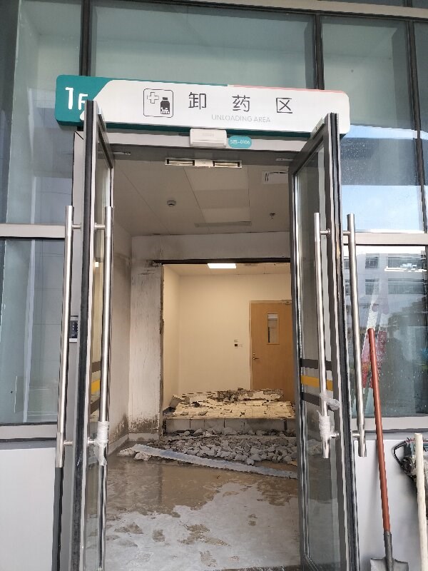绍兴市妇幼保健院住院楼一层北入口西侧商业用房（5西-0106）一处公房租赁交易公告