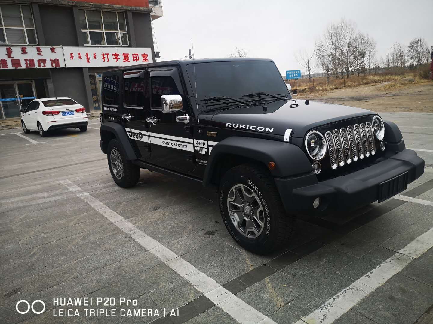 （蒙AL3W69）牧马人1C4BJWFG小型越野客车（原装进口）交易公告
