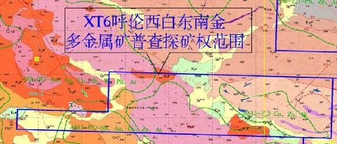 内蒙古自治区额济纳旗呼伦西白东南金多金属矿普查等5宗探矿权公开转让交易公告
