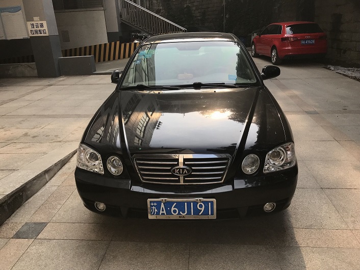 （苏A6J191）起亚牌轿车交易公告