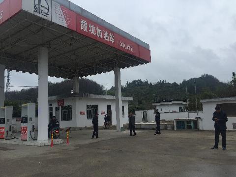 歙县城西石油销售有限公司所属的霞坑镇霞坑村加油站房地产及设备交易公告
