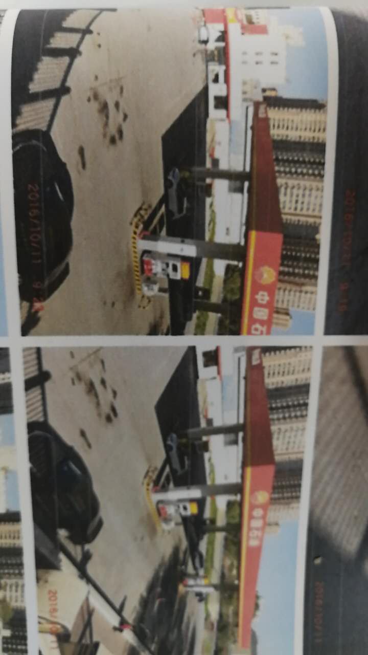 哈尔滨煤矿机械厂土地使用权交易公告
