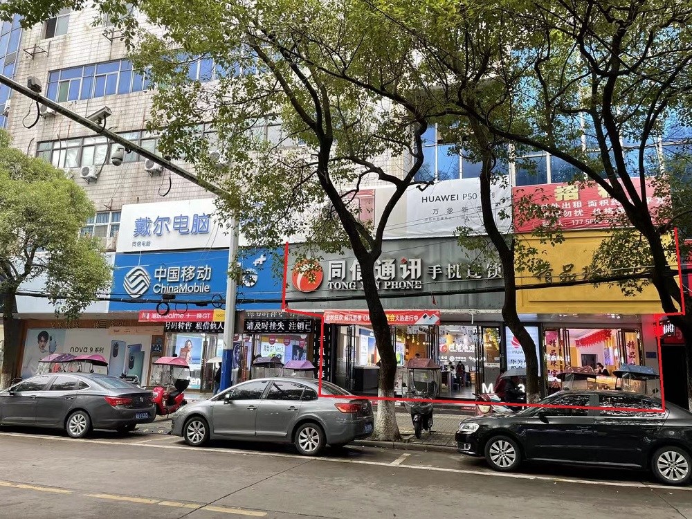 无为市无城镇新马路原新纪元大酒店1-2层商业用房出租公告