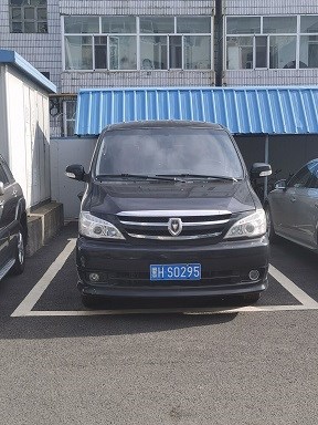 金杯牌SY6521MS1BG小型普通客车(黑HS0295)转让交易公告