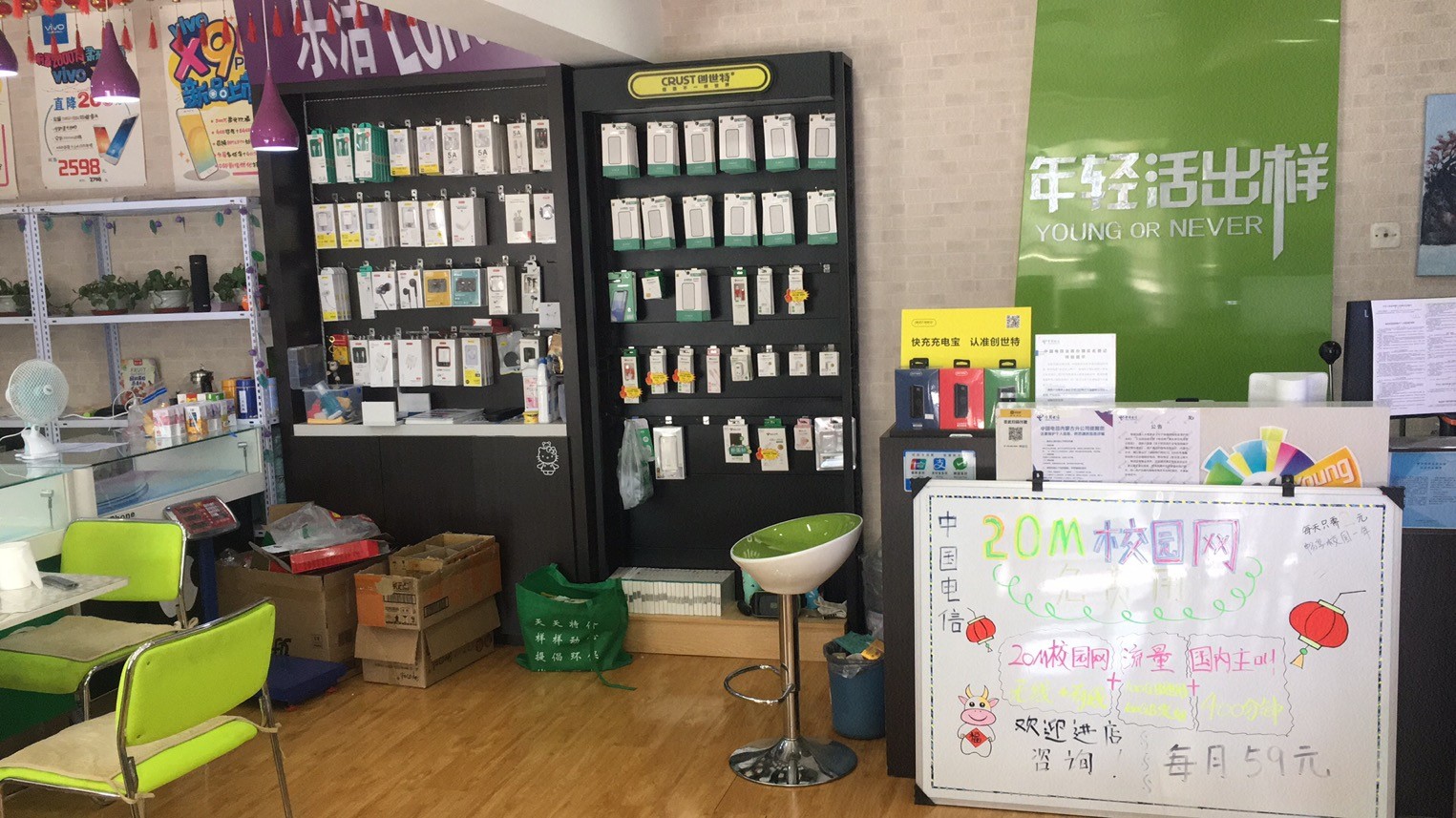 呼和浩特市海拉尔大街47号内蒙古财经大学东校区北院3号宿舍楼临街底商从西数第1间（现中国电信）房产招租（年租金底价38160元，租期5年）交易公告