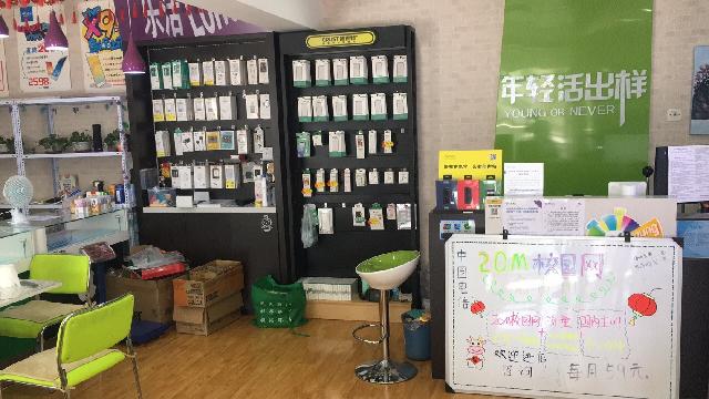 呼和浩特市海拉尔大街47号内蒙古财经大学东校区北院3号宿舍楼临街底商从西数第1间（现中国电信）房产招租（年租金底价38160元，租期5年）交易公告