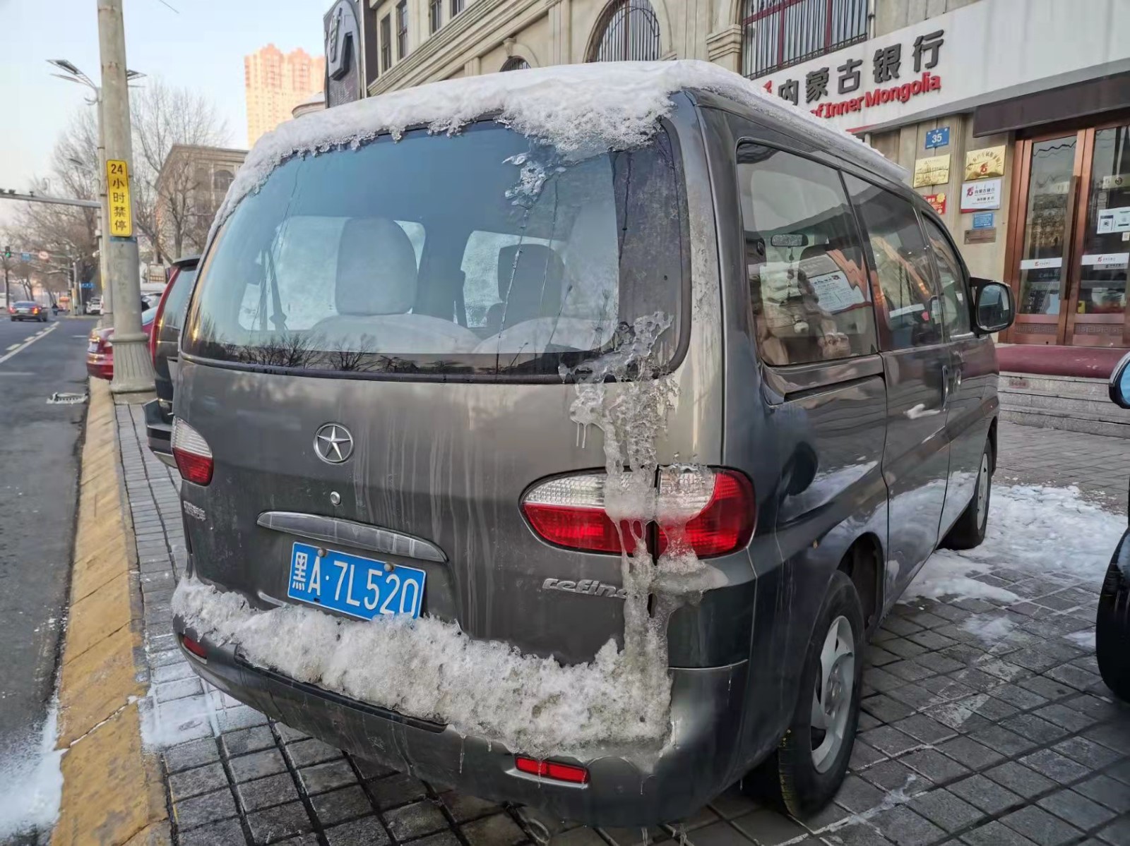 （黑A7L520）江淮牌HFC6470A3F小型普通客车2.0L(内蒙古银行股份有限公司哈尔滨分行)转让交易公告