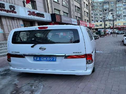 （黑AQK897）尼桑牌LJNMDV1L2CN147451小型普通客车1.6L(内蒙古银行股份有限公司哈尔滨分行)转让交易公告